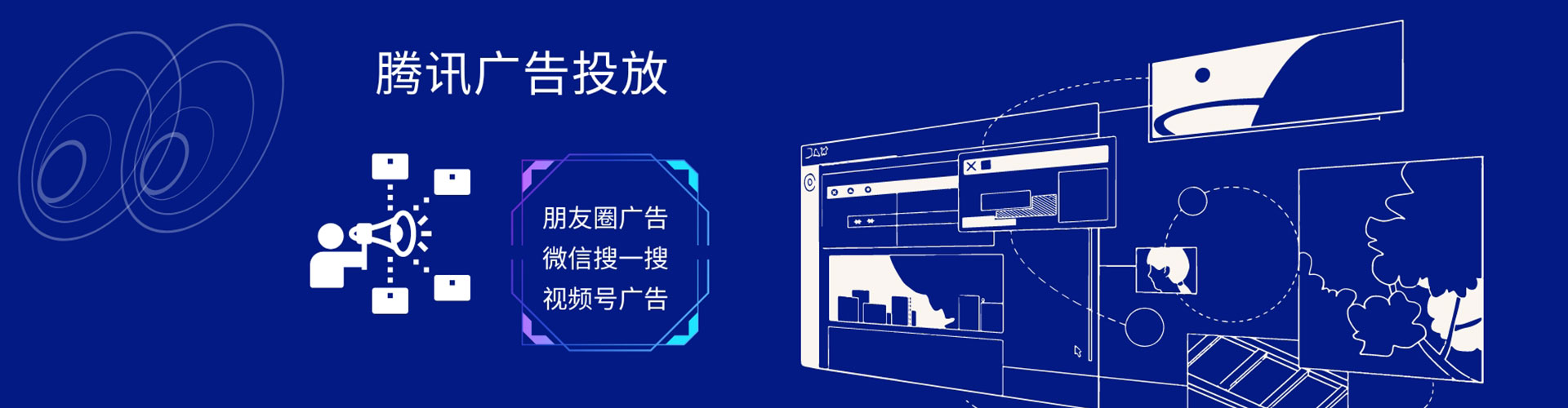 青岛百度网络推广