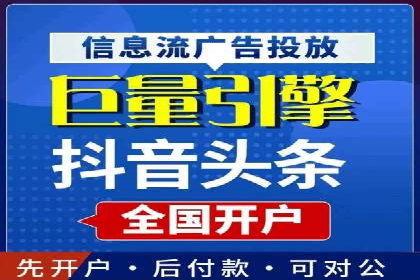 企业如何通过sem竞价开户提升品牌影响力？——某公司案例