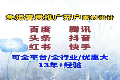 深入了解SEM代运营服务公司的策略与技巧