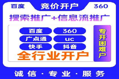 案例解析：SEM竞价推广在餐饮行业的应用