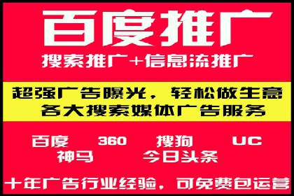 深度解析信息流广告投放公司的成功秘诀